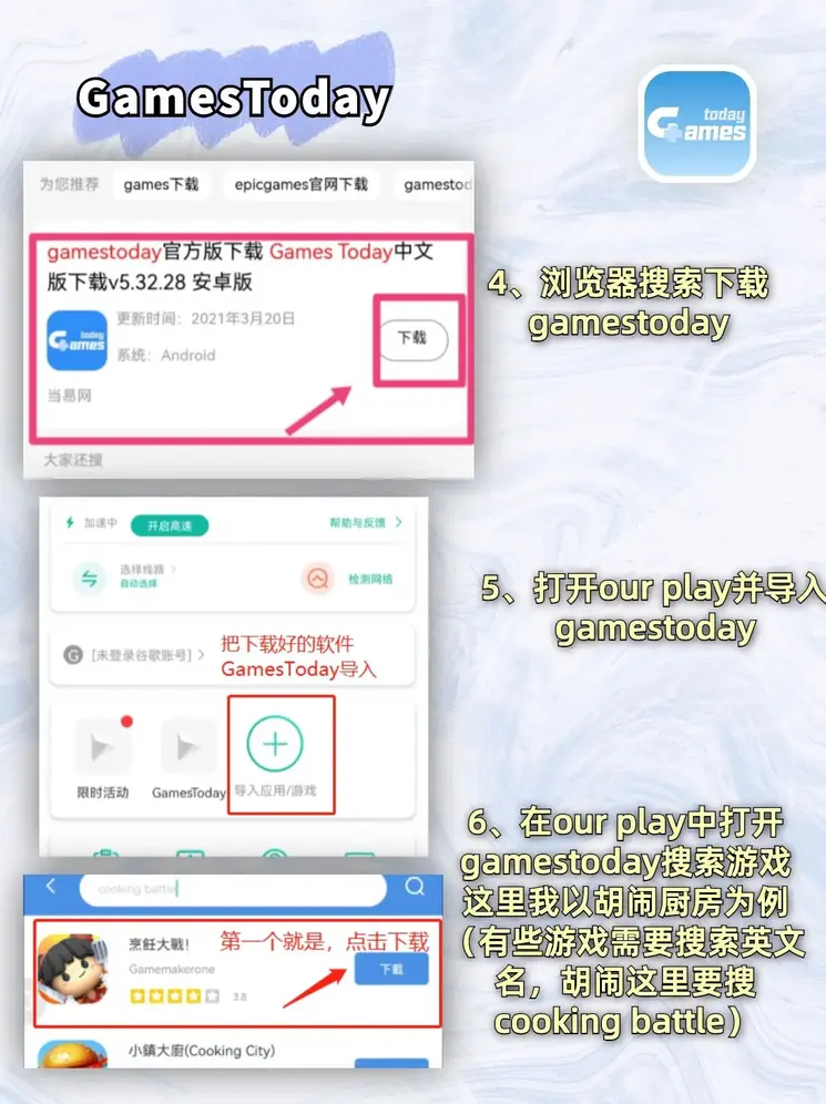 鼎博体育登陆下载截图2